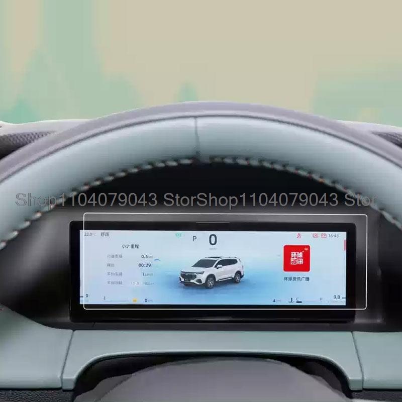 Tempered Glass Screen Protector For GEELY ALL NEW OKAVANGO 2024 2025 14.6inch Car GPS Navigation Instrument Anti -Scratch Film