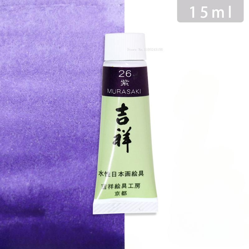 15ml Tubular Water-based Japanese Watercolor Chinese Painting Pigment Fine Art Painting Tools Art Students Heavy Color Creation