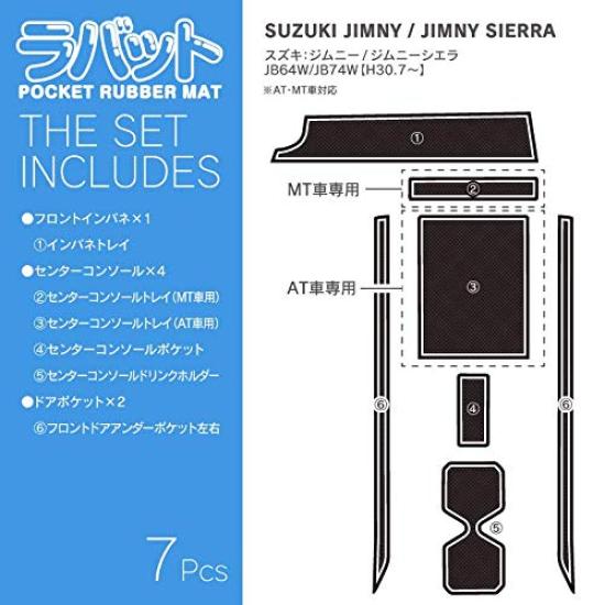 Focus on Rubber mat for drink by Firefly for JB64W Jimny sound holders, etc., GS0056, Labatt, (Glow-in-the-Dark) Jimny/JB74W Sierra.