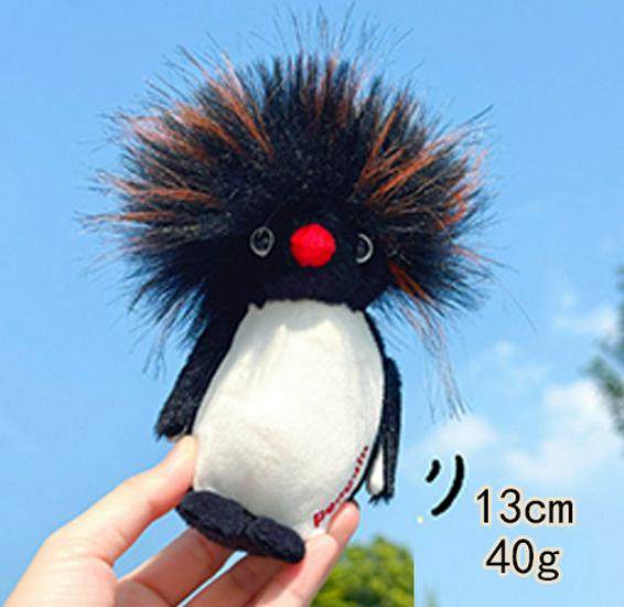 Cute Fluffy Beanbag Doll with Glasses - Plush Toy Keychain and Backpack Ornament