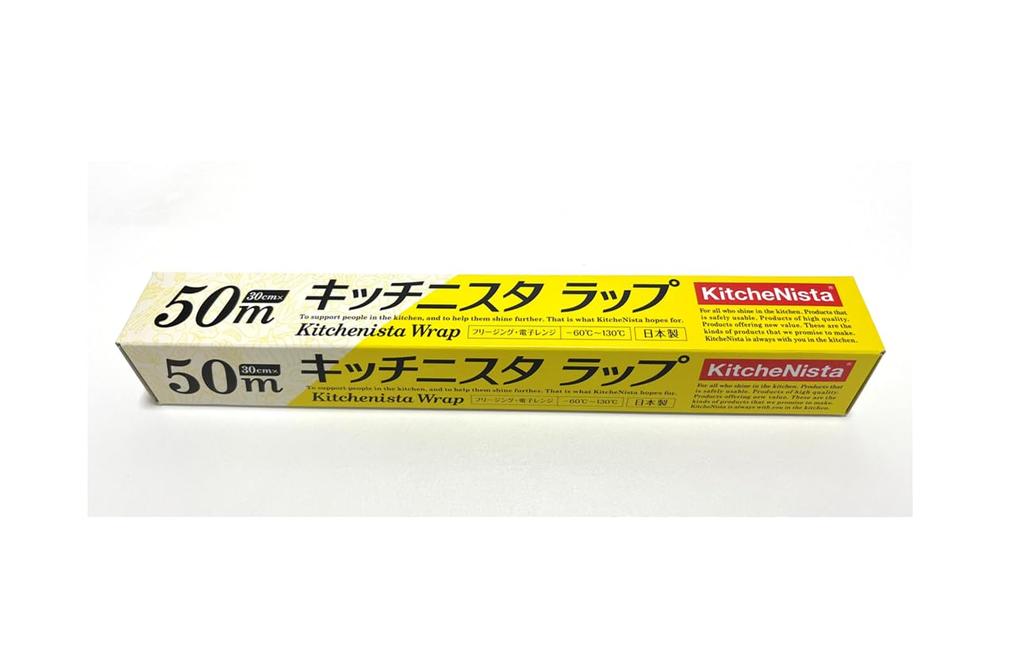 KitchenNista 30cm X 50m BOX Type Set Made In Japan Bulk Purchase for Compliant Product Disaster Prevention and Earthquake Preparation (Kitchenista)