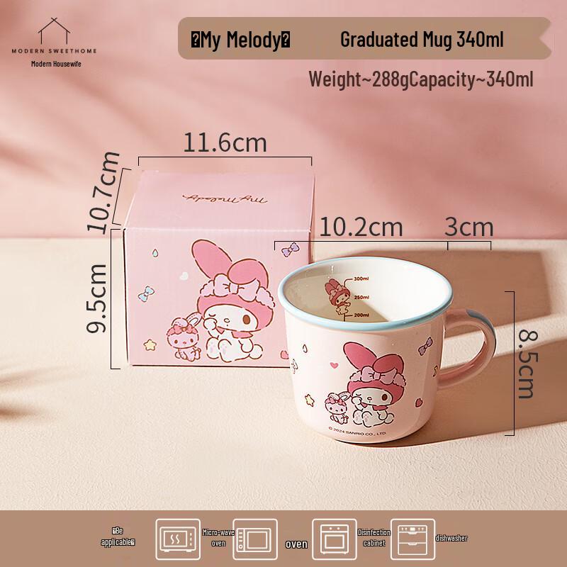 Sanrio Ceramic Kids  Milk Mug