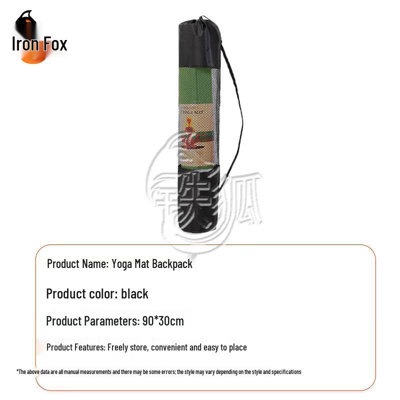 

Iron Fox Breathable Mesh Yoga Mat Bag
