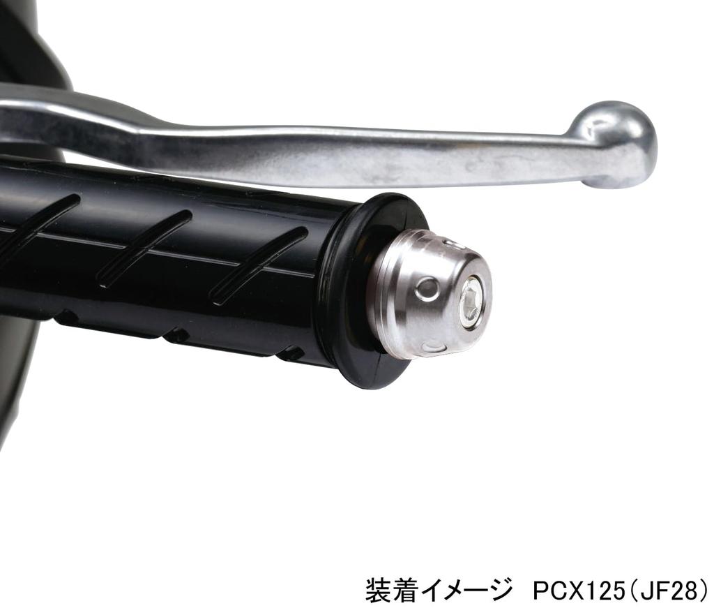 Kitaco 506-0600100 PCX125 Bar End Cap (Left and Right 1) Stainless Steel Base