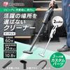 [Lightweight] Iris Ohyama Cordless Vacuum Cleaner, Paper Pack Type, 10.8V Battery Charger Included, Set of 10 Paper Packs, 2way Specification (Handy T