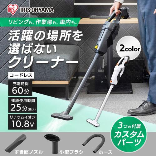 [Lightweight] Iris Ohyama Cordless Vacuum Cleaner, Paper Pack Type, 10.8V Battery Charger Included, Set of 10 Paper Packs, 2way Specification (Handy T