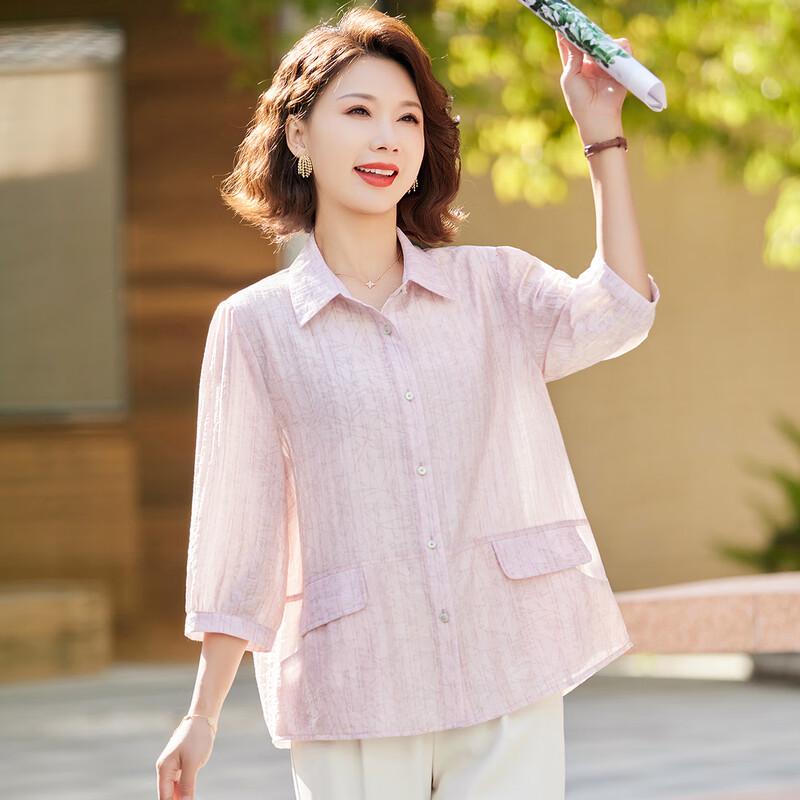 

Женская текстурированная повседневная рубашка с рукавом 3/4 2XL