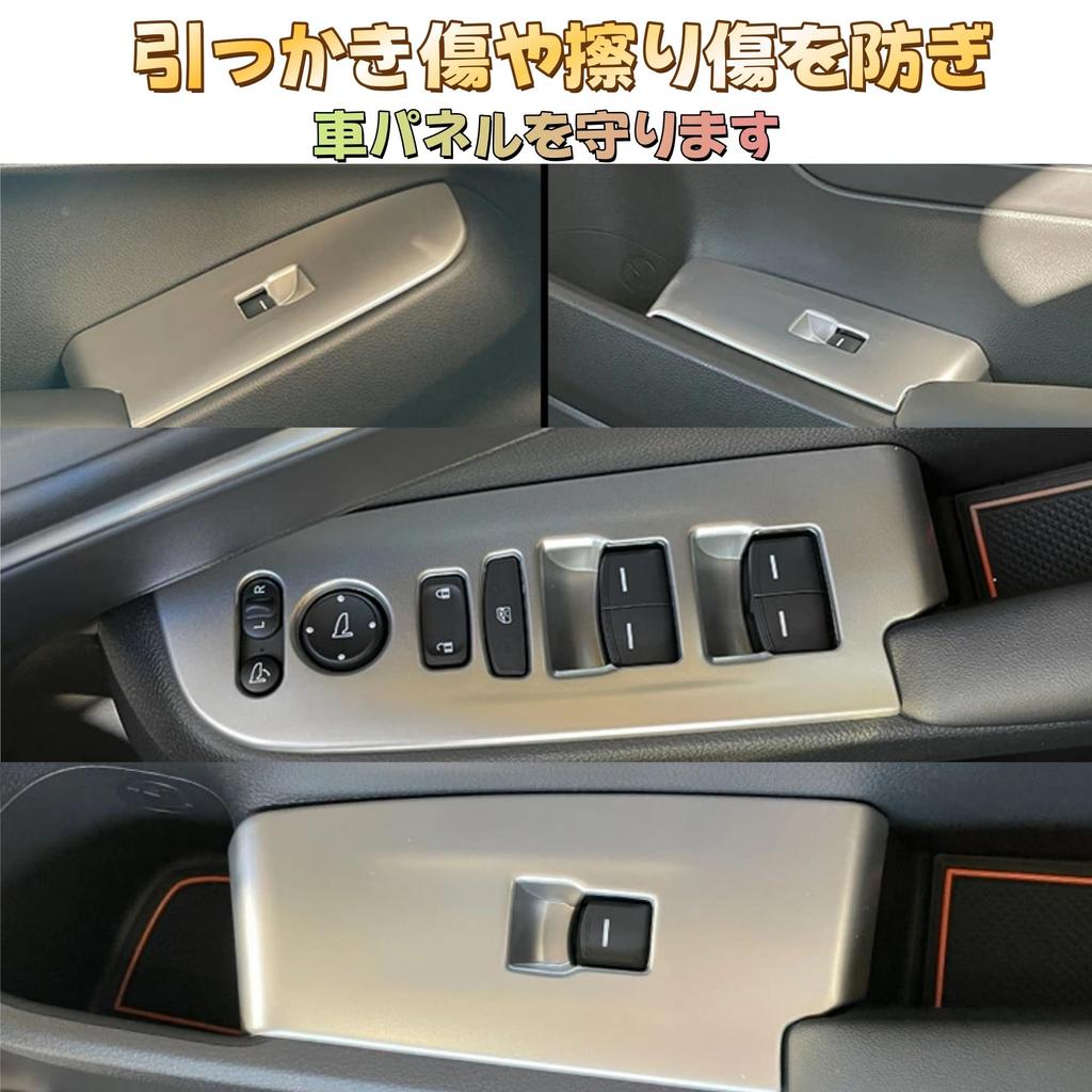 EopTatoo New Vezel for RV3/RV4/RV5/RV6 Accessories Parts Door Power Window Switch Panel Cover RV Accessories (Silver)