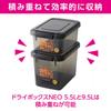 HAKUBA Dry Box NEO Smoke Storage Made In Mold and Moisture Includes Desiccant 9.5L KMC-40 Moisture-Proof Case, Japan, Stackable, Preventive,