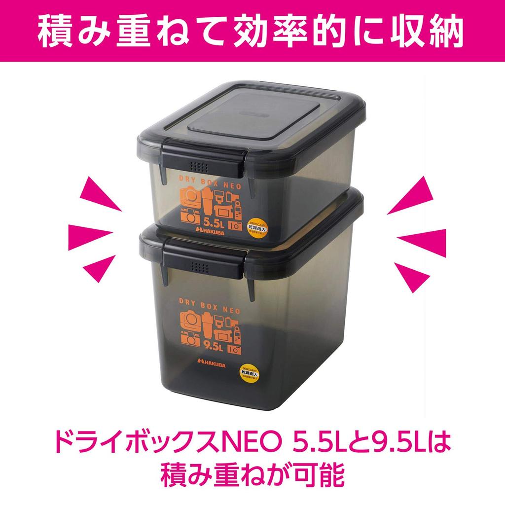 HAKUBA Dry Box NEO Smoke Storage Made In Mold and Moisture Includes Desiccant 9.5L KMC-40 Moisture-Proof Case, Japan, Stackable, Preventive,