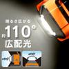 Iris Ohyama LED Work Light Floodlight Rainproof Rechargeable Freestanding Base Light 1000lm Insect-resistant/Waterproof LWT-1000BB