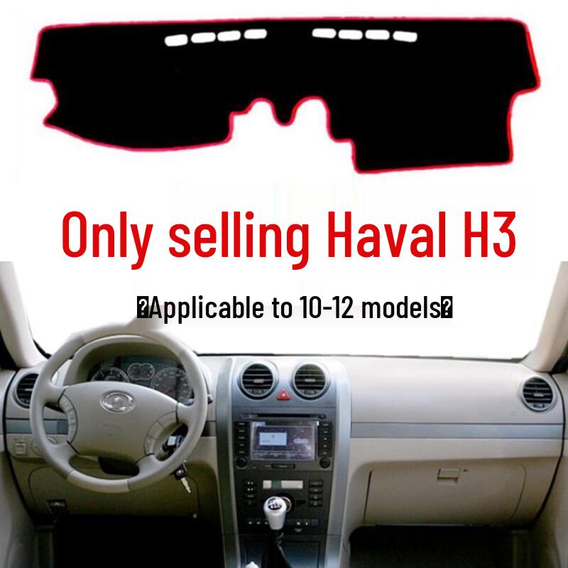 

Солнцезащитный козырек на приборную панель Great Wall Haval H3 для моделей 10-12 Red Border Non-slip
