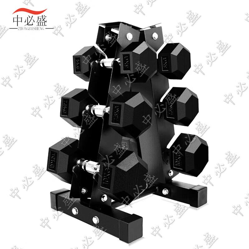 Zhongbisheng Rubber-coated Hexagonal Dumbbell Set with Rack