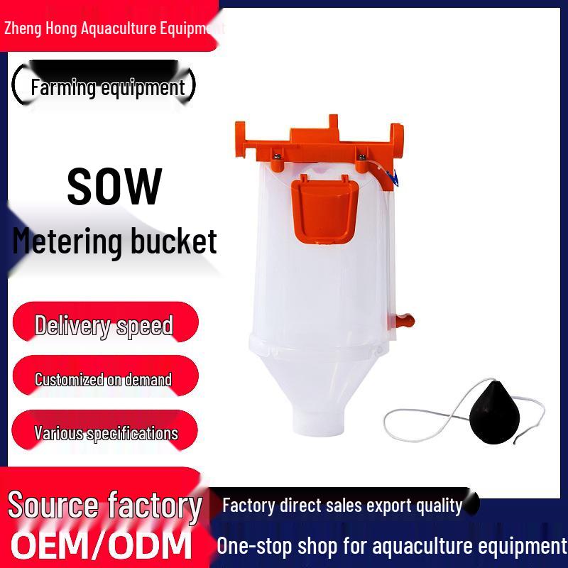 

Zhenghong Pigsty Sow Feeder: Round/Square Quantitative Bucket & Cup Round Quantitative Bucket