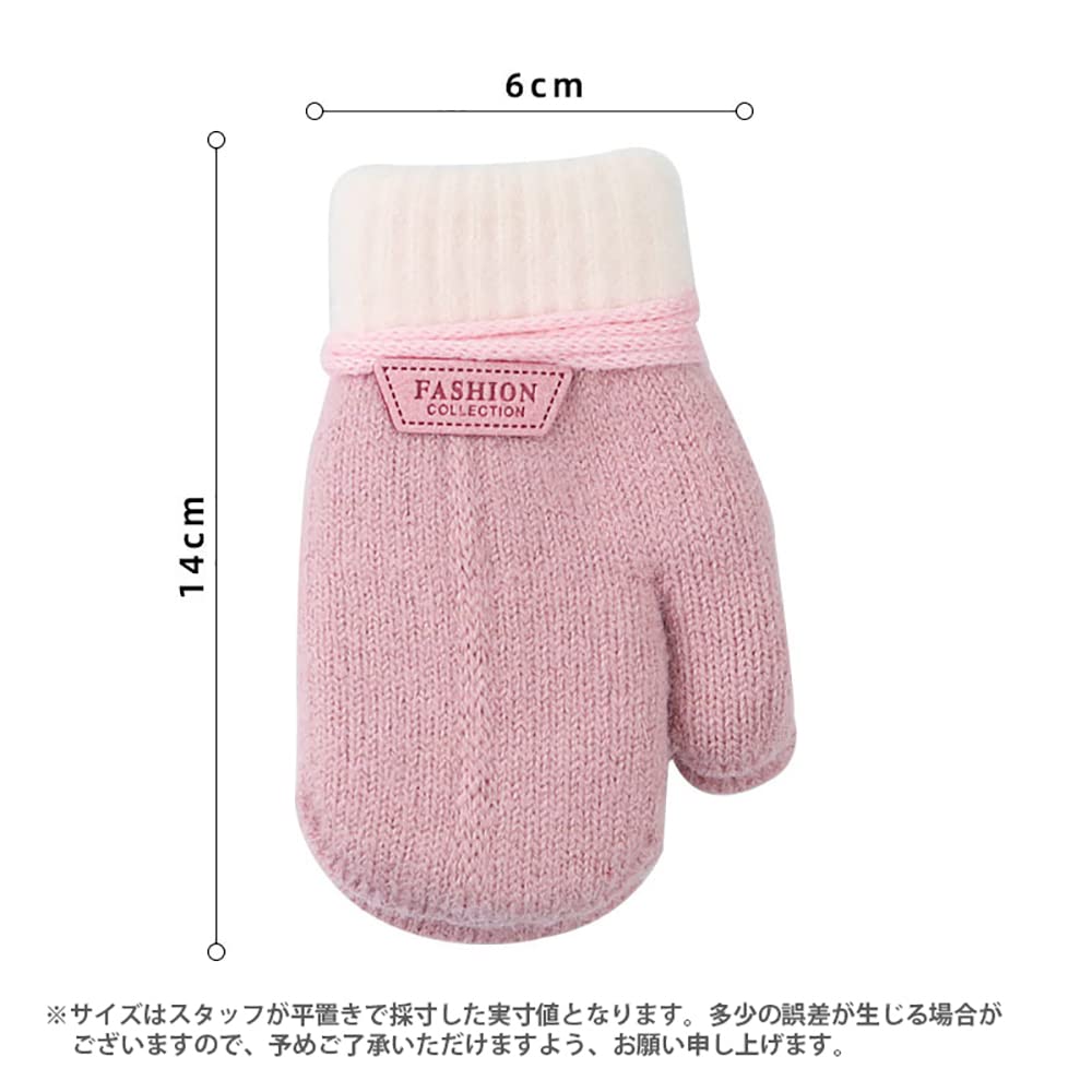 Buffydeer Knit Ages with Cute Winter Gloves for Girls and and Perfect for Playing In the or Kindergarten Kids' Mittens, Unisex, 1-4, Drawstring, Warm,