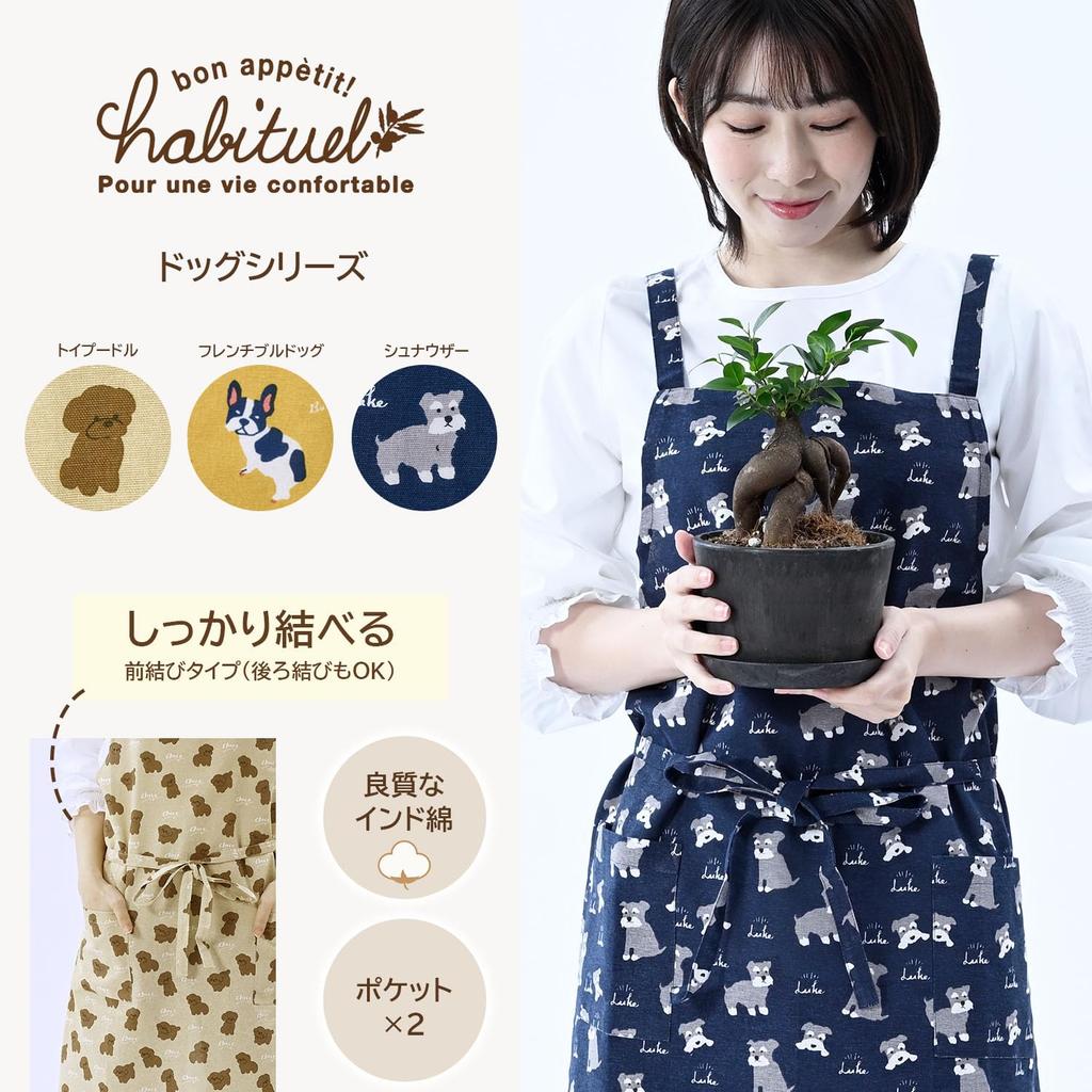 Rep Schürze, Französische Bulldogge, Marineblau, 570500-MAIL