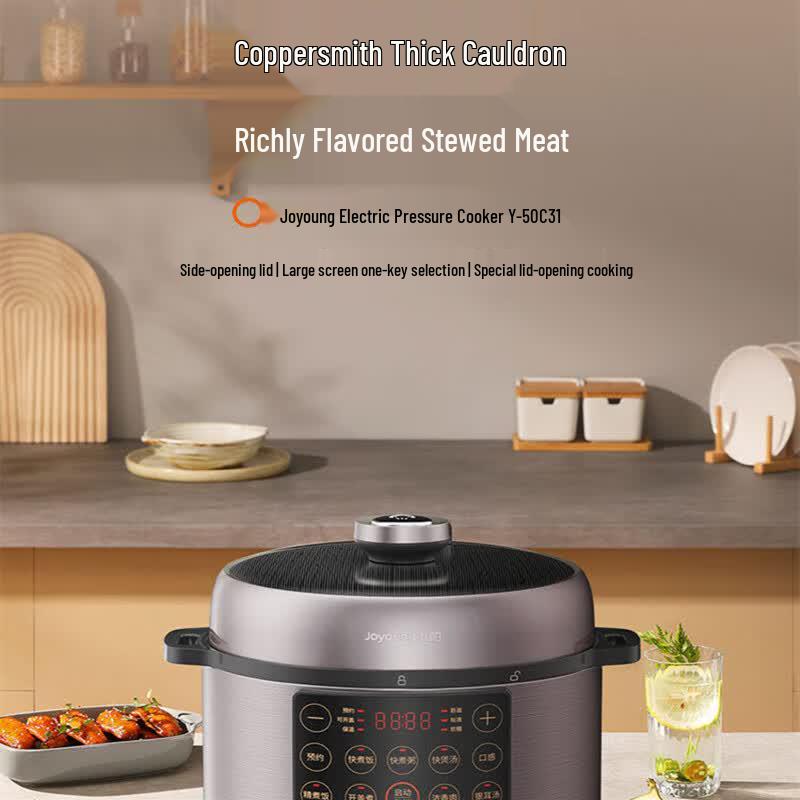 Joyoung Multi-function Electric Pressure Cooker CN plug (adapter included)