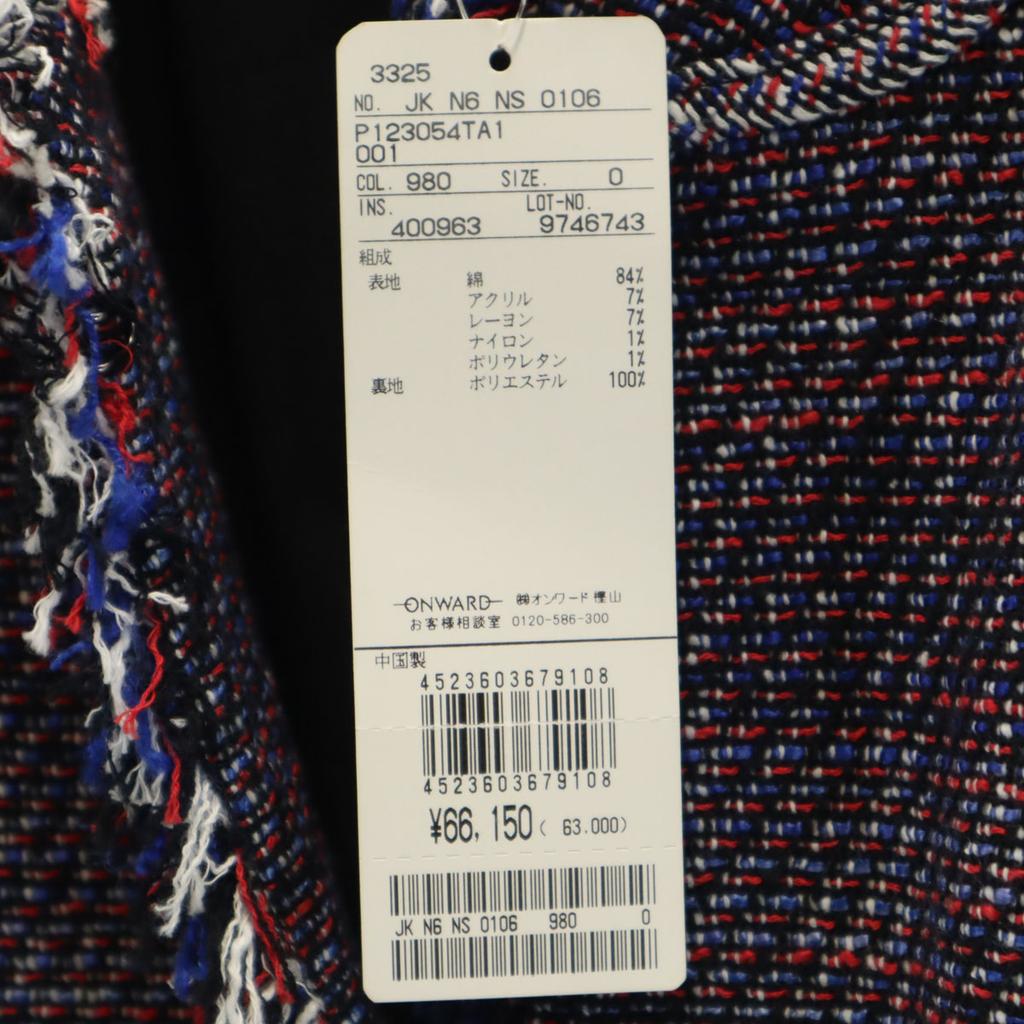 Unused DKNY Tweed No Color Jacket Multi Women Used