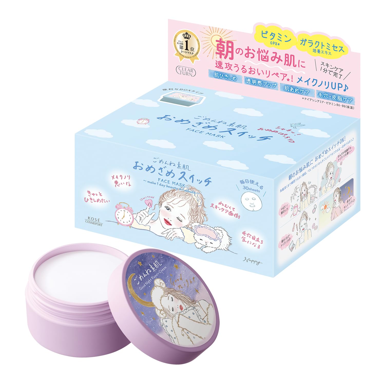 

KOSE Clear Turn Gomenne Bare Skin Wake Up Switch Mask 30 шт. Gomenne Bare Skin Good Night Repair Cream 50 г Набор и