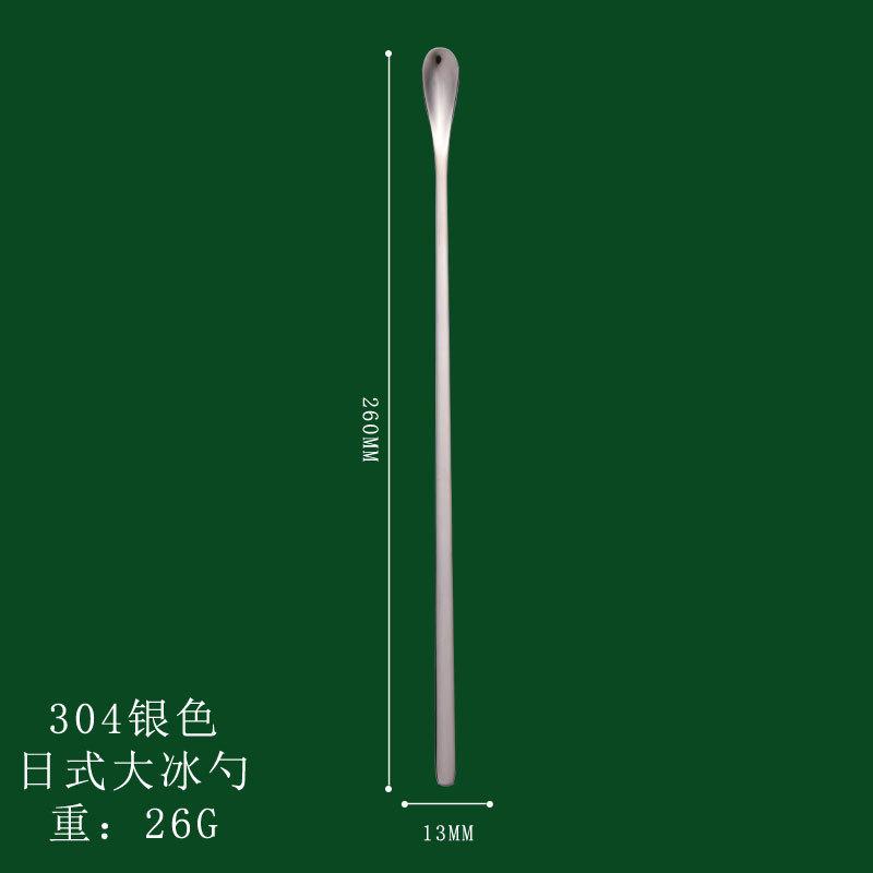 1PC Stainless Steel Long-handled Stirring Spoon, Japanese Thickened Matte Coffee Spoon, Bar Dessert Ice Spoon