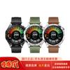 Huawei WATCH GT4 Akıllı Saat (CN versiyonu)