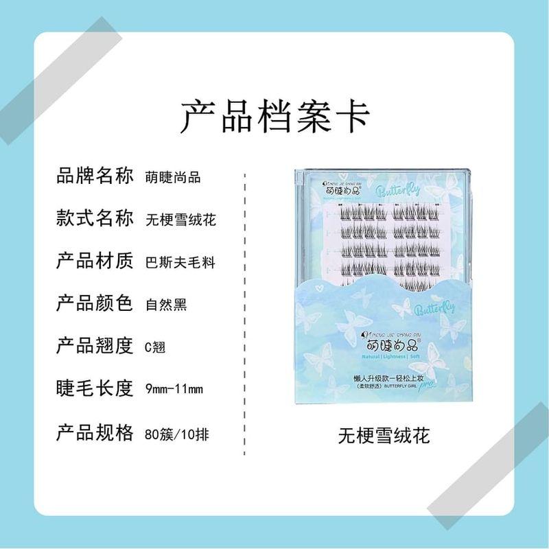 Aimo - Natural Crisscross Glue-Free Cluster False Eyelashes