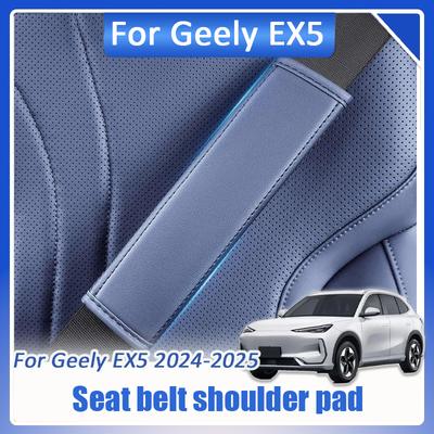 For Geely EX5 Galaxy E5 2024 2025 2026 Seat Belt Shoulder Pad Leather Protective Adjustable Shoulder Pad Cover Decoration