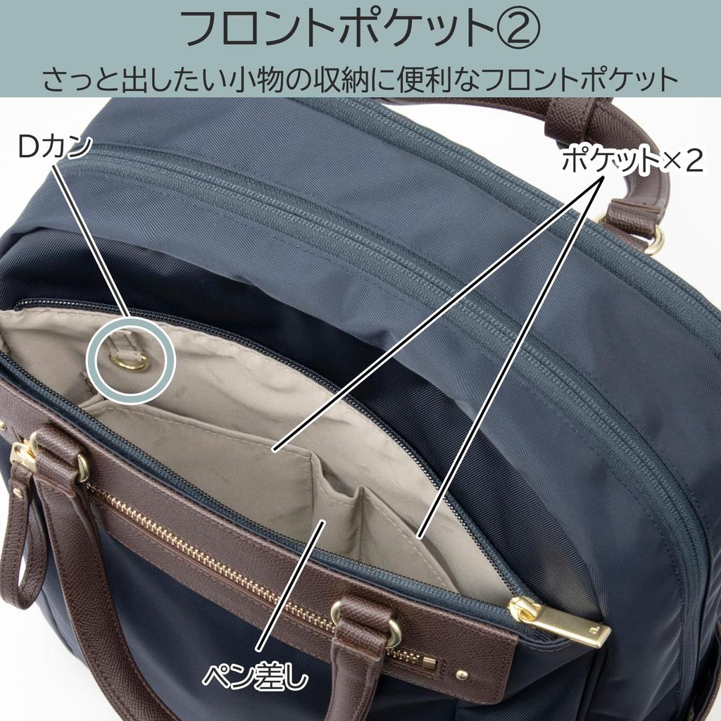 Ace Gene Vienna 3 Business Backpack, A4 Size, 14-inch PC Storage, No. 68705