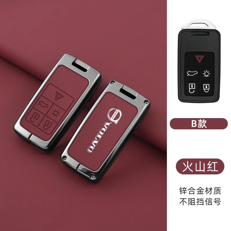 

Zinc Alloy Car Smart Key Case Cover Protector Shell Holder For Volvo S40 S60 S80 S90 XC60 XC70 XC90 V40 V60 Keychain Accessories