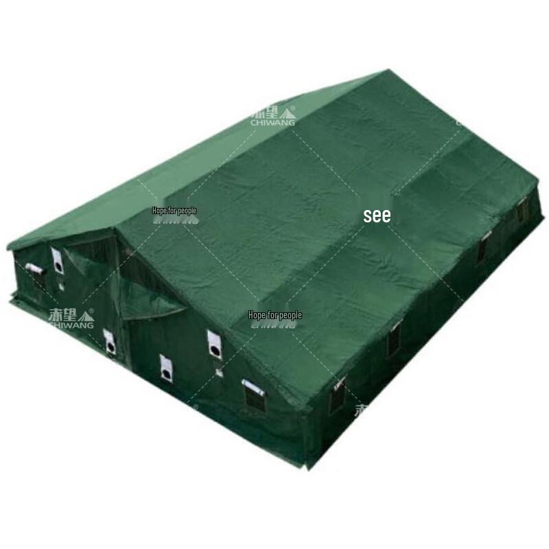 Chiwang 96 General Command Tent