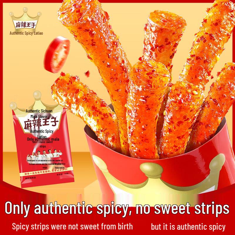 Mala Prince Numbing Spicy Latiao Strips 3-Pack