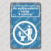 Vintage Russian Warning Tin Signs Poster Funny Russian Metal Plates Washroom Living Room Garden Home Wall Art Decortaion