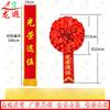 Longxia Military Service Commemorative Gift Set Collection