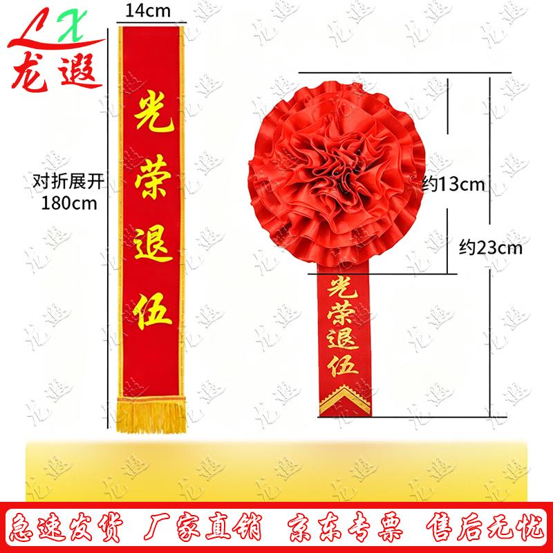 Longxia Military Service Commemorative Gift Set Collection