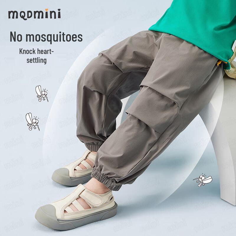 MQDMINI Boys  Anti-Mosquito Breathable Casual Long Pants 100cm