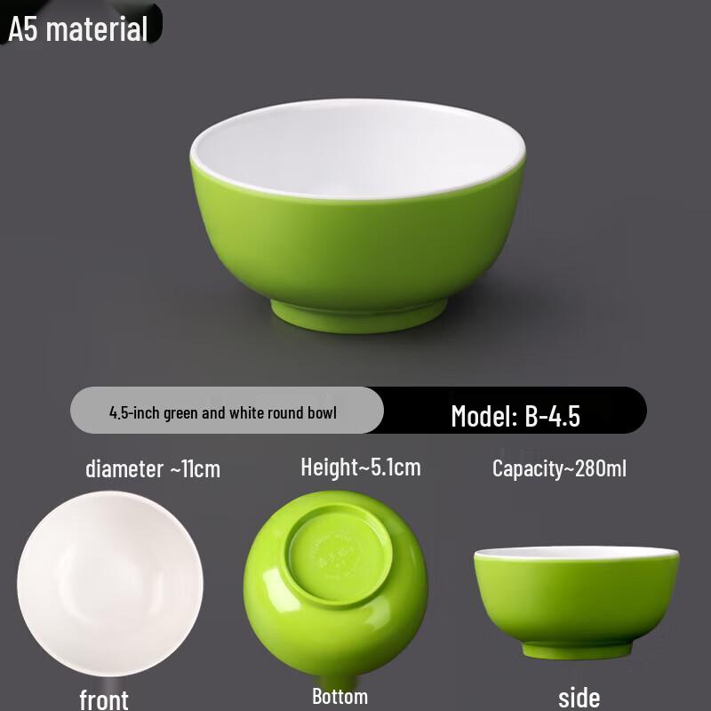 A5 Melamine Imitation Porcelain 4.5-inch Round Bowl