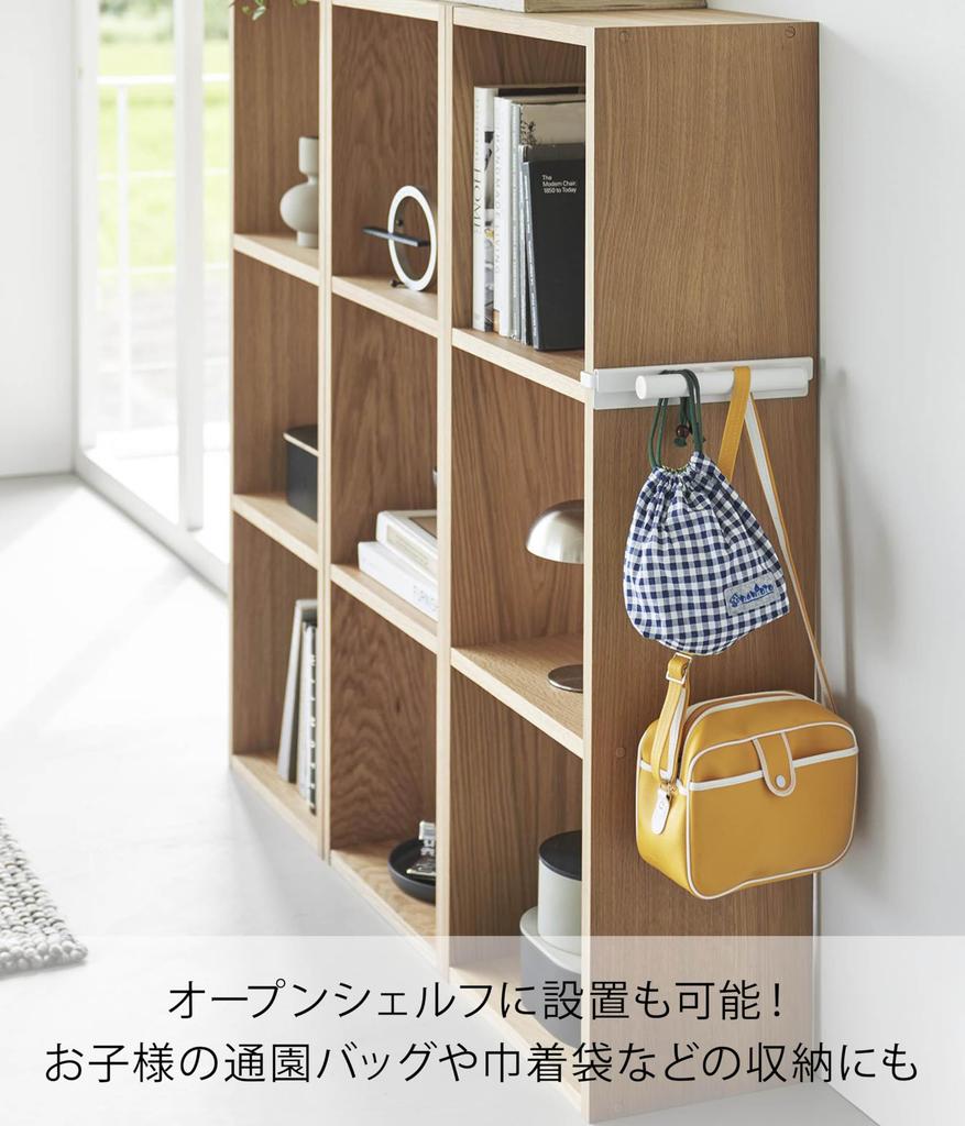 Yamazaki Smart Backpack Fits Color x x x x Hanger, Boxes, White, W27.5 D8.5 H4.5cm, W10072, W10072, W27.5 D8.5 H4.5cm ...