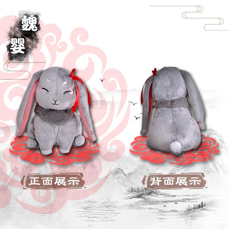 Doll forget to envy surrounding dolls Wei Yinglan Rabbit two-dimensional antique animation plush toy doll cute fun