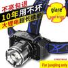 Rechargeable Waterproof LED Headlamp for Outdoor Fishing - Super Bright with Long Battery Life