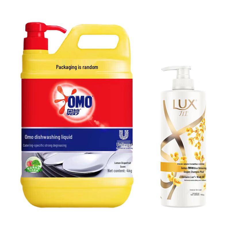 OMO Dish Soap & Lux Shampoo Bundle