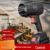 High-Power Cordless Electric Hurricane Leaf Blower for Dust Removal