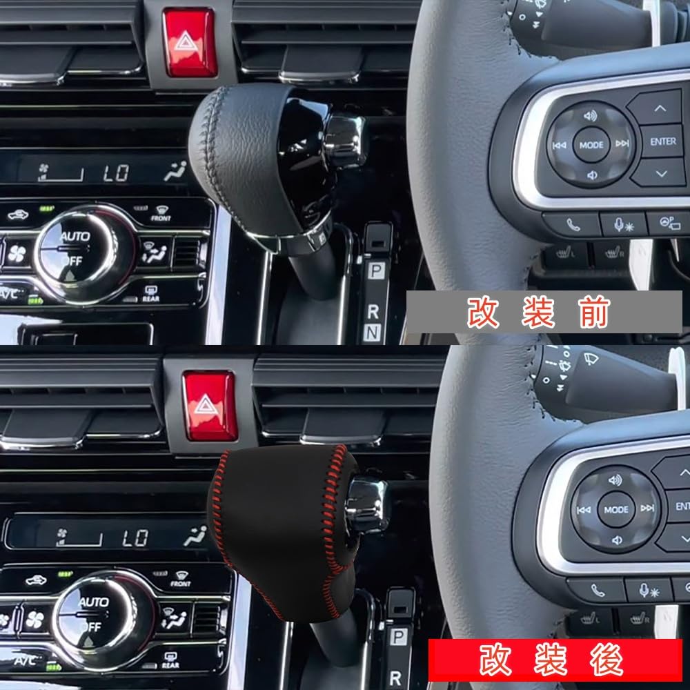 OKAYOHINN SCF-PDB Daihatsu Tanto Custom Dedizierte Schaltknaufabdeckung, Schalthebelgriffabdeckung, Innenteile,