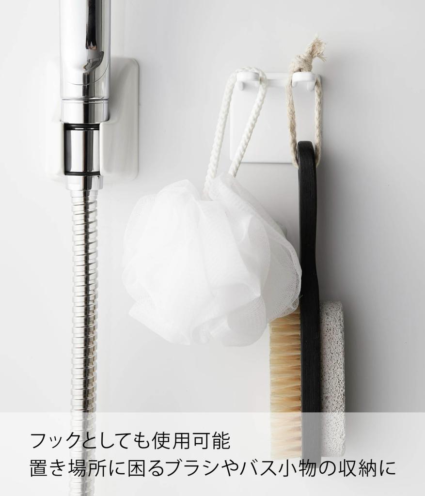 Yamazaki Bathroom Shaver Holder White W5 D4 H5 Cm Space-saving Bathroom Storage Razor Razor Holder