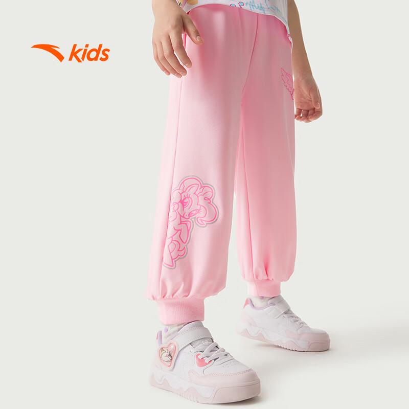 Anta Kids Ice Peak Tech Girls Knitted Sports Trousers 100
