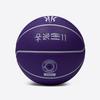 Anta Kyrie Irving Signature No. 7 Basketball