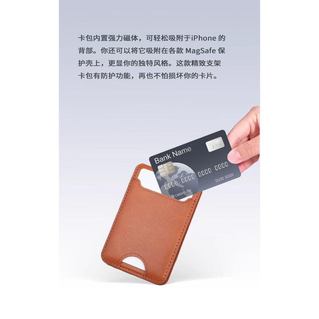 Apple iPhone 16 Promax Magnetic Magafe Bracket Leather Card Holder