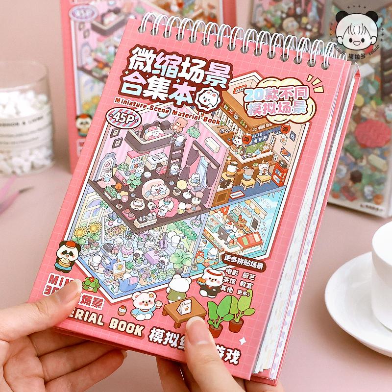 45Pcs/book Cartoon Landscape Sticker Book DIY 3D Miniature Scene Collection 1.0 Stickers Gift for Kid Child Stationery Sticker