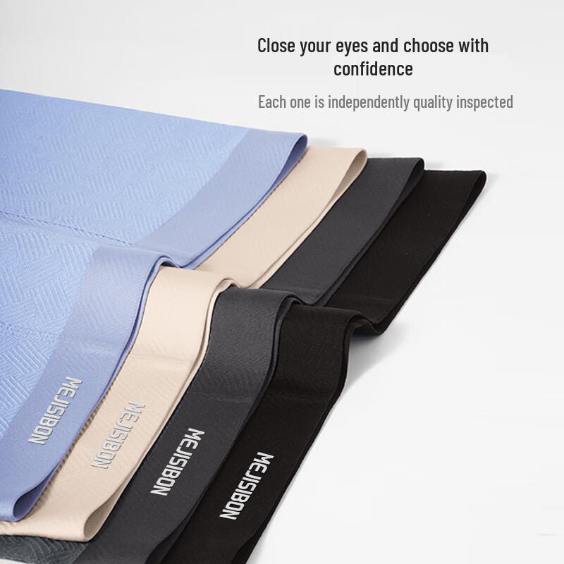 Meijisibang Men's 7A Antibacterial Cotton Boxer Briefs