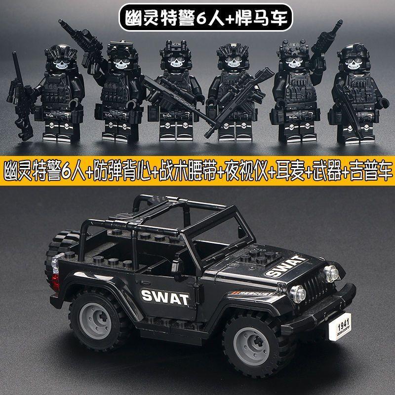 Compatible with Ghost SWAT Miniature Police Military Special Forces Boy Assembled Building Block Small