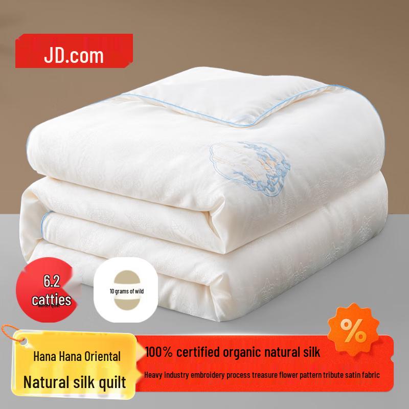 Jingdong Original Huahua Dongfang Embroidered 100% Tussah Silk Quilt 200cm x 230cm